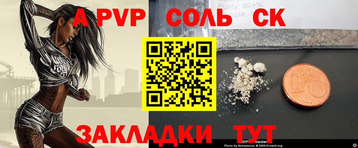 Бутират Зеленогорск