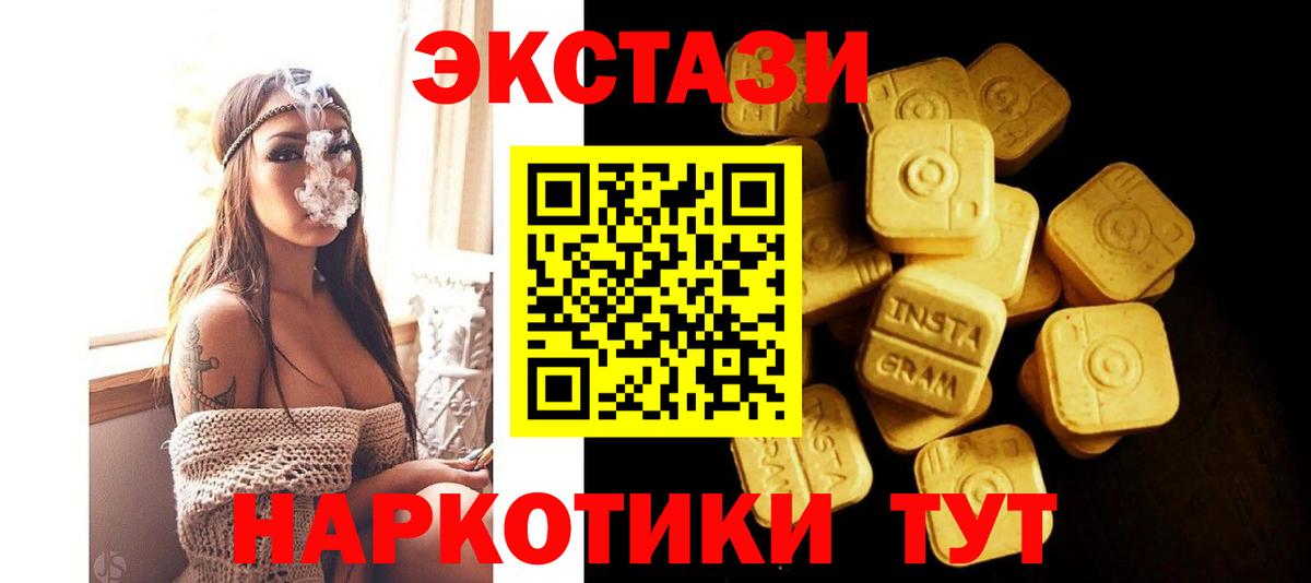 Зеленогорск  Ecstasy бентли  Ecstasy  KRAKEN ссылки  Вход с VPN  купить  