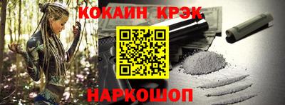 каннабис Кунгур