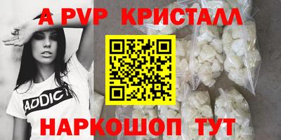 каннабис Кунгур