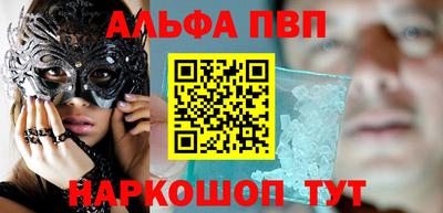амфетамин Кумертау