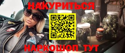 каннабис Кунгур