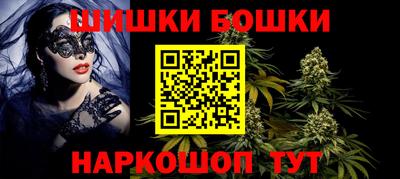каннабис Кунгур