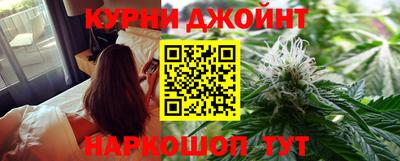 каннабис Кунгур