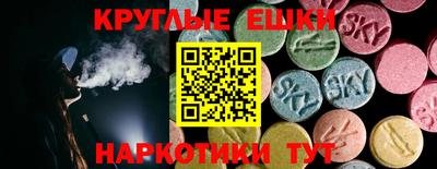 амфетамин Кумертау