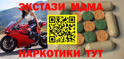 каннабис Кунгур