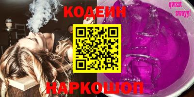каннабис Кунгур