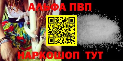 амфетамин Кумертау