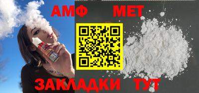 амфетамин Кумертау