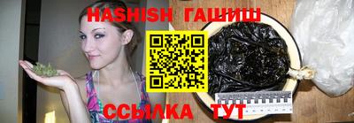 каннабис Кунгур