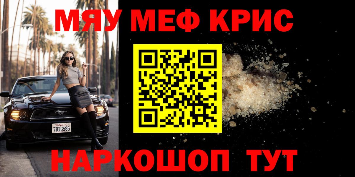 Зеленогорск  Мефедрон VHQ  Вход с VPN 