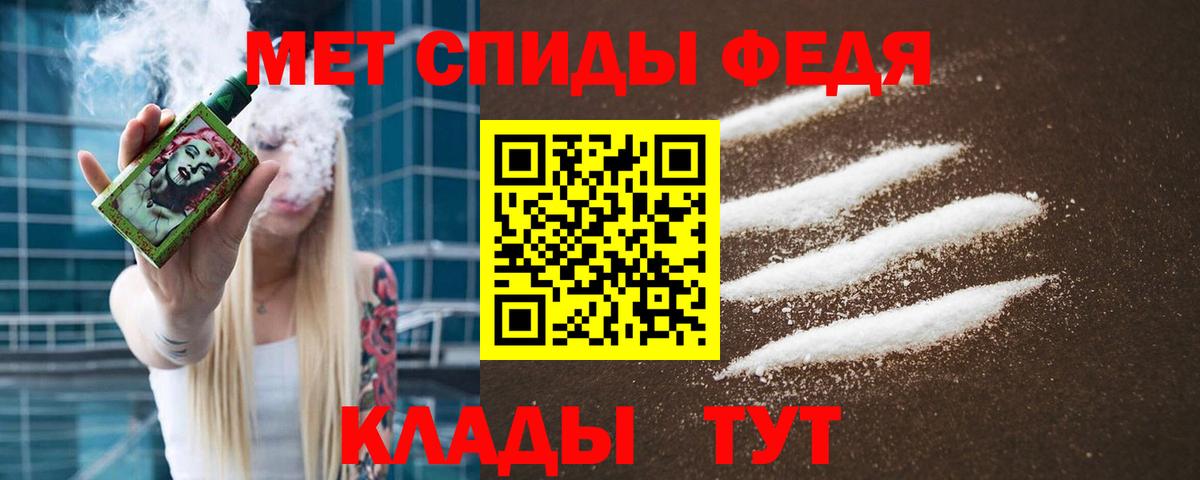 Первитин  Первитин винт  Вход с VPN  Зеленогорск 