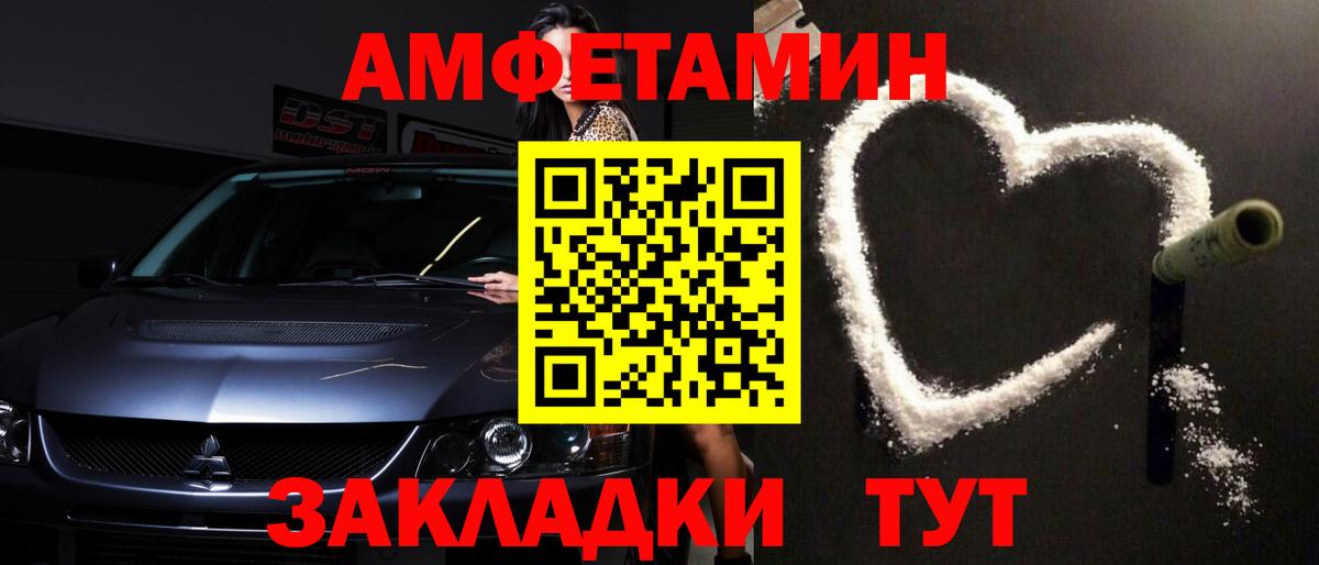 Метамфетамин мет Зеленогорск