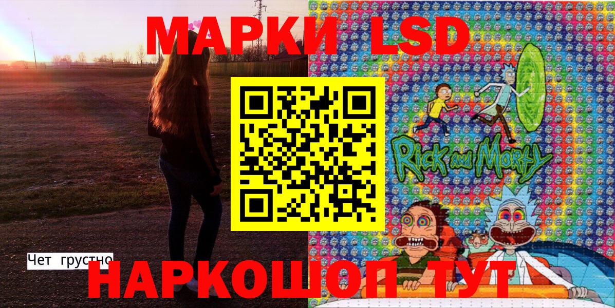 Зеленогорск  Марки NBOMe 1,5мг  Вход с VPN 