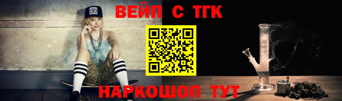 МАРИХУАНА  ГАШИШ  Зеленогорск  Меф МЯУ МЯУ кристаллы  Вход с VPN 
