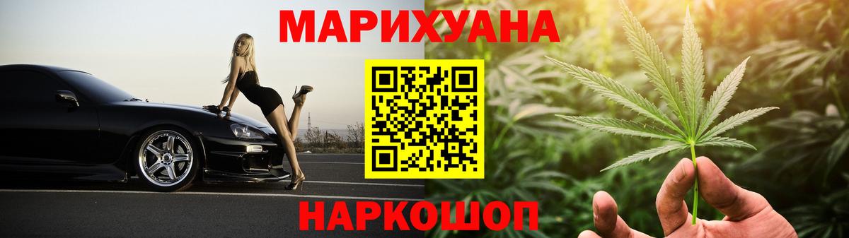 Бошки марихуана VHQ  Вход с VPN  Зеленогорск  Марихуана VHQ 